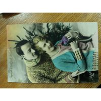 Открытка царская,с Новым годом