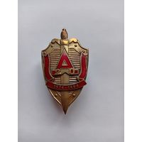 Спецназ Альфа. 20 лет. 1974-1994 г.