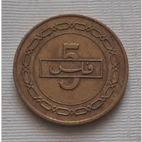 5 филс 1992 г. Бахрейн