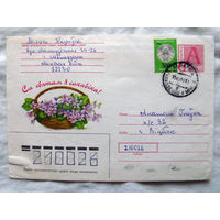 25-34 БК Конверт 8 марта Прошел почту Март 1999 Марка Беларусь 1996 500