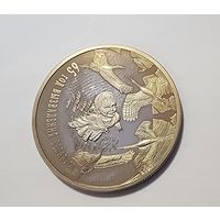 Беларусь 1 рубль 2009 65 лет освобождению Беларуси