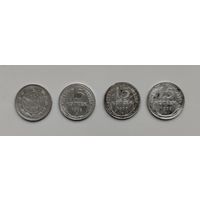 15 копеек билон РСФСР, СССР