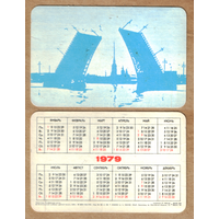 Календарь из игральных карт Ленинград разведенные мосты 1979 (голубой)