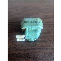 Дроссель Д67-0002-2