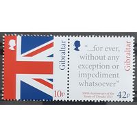 2013- 300- лет Утрехтского договора-Гибралтар