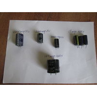 Конденсаторы.Цена за шт.