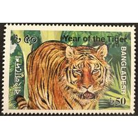 Марки Бангладеш 2010 фауна. Тигр. Надпечатка на марке"Год тигра"