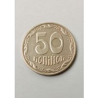 50 копеек 2016 года Украина