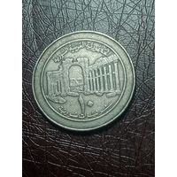 Сирия 10 фунтов 1996 года .