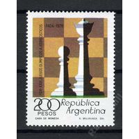 Аргентина 1978 ** Шахматы Олимпиада спорт