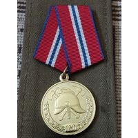 150 лет Пожарной  службе Беларуси, 1853-2003 г г.