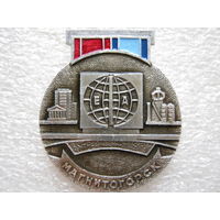Магнитогорск, знак Европа - Азия на реке Урал.