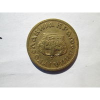 2 динара 1938 г Югославия