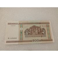 500 рублей 2000 года, серия Вх - UNC. Беларусь, РБ