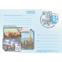 Беларусь 2008 ПК со СМ со СГ Международные филателистические выставки 2008 г. в Вене и Праге (спецгашение Прага) (алб)
