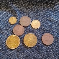 Лот монет СССР 7 штук, сборные лоты выставляются на пару часов