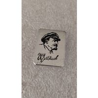 Значек знак Ленин,200 лотов с 1 рубля!!!