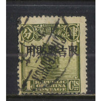 Китай Респ Вып для провинций Маньчжурия 1927 Джонка Надп Гаш Чанчунь Стандарт #6