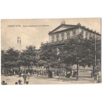 Открытка старинная