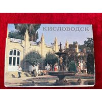 Кисловодск. 1982 год. 12 открыток