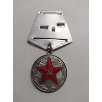 МЕДАЛЬ "ЗА 20 ЛЕТ БЕЗУПРЕЧНОЙ СЛУЖБЫ" МООП БССР
