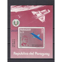 История космонавтики. Парагвай. 1984. 1 блок. Michel N бл363 (55,0 е)
