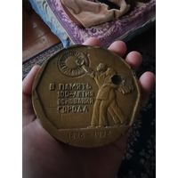 Настольная монета 1878 год