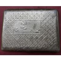 Портсигар .