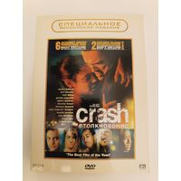 DVD диск фильм Столкновение