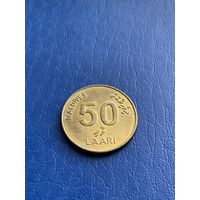 Мальдивы 50 лари 2008 г
