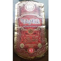 Этикетка водка Чарка беспохмельная Радамир