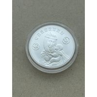 20 рублей Славянка, 2023 год серебро