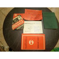 Документы БССР\1