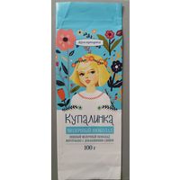 Обертка от шоколада "Купалинка"