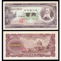 Япония 100 иен образца 1953 года UNC p90c