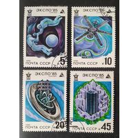 СССР 1985 ЭКСПО .