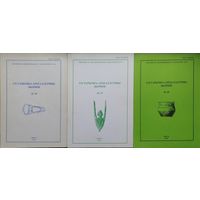 Гістарычна-Археалагічны Зборнік 18