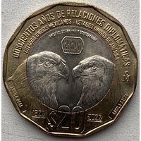 Мексика 20 песо 2022 г. 200 лет дипломатическим отношения между Мексикой и США