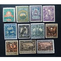 Гражданская война \67с\1922 Армения серия 10м+1разновидность