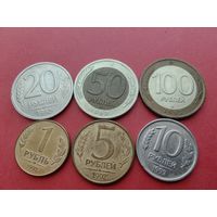 Набор монет 1992 (год за все)