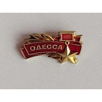 Одесса. 759.