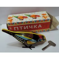 Металлическая детская игрушка с ключиком в оригинальной коробке. 70-е годы. Исправная, не использованная.