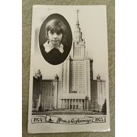 Фото Сувенир.