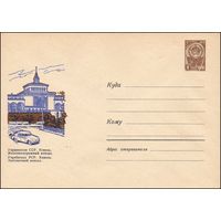 Художественный маркированный конверт СССР  N 3564 (22.01.1965) Украинская ССР. Ковель. Железнодорожный вокзал.