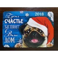 Календарик карманный 2018г