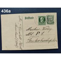 Почтовая карточка. Германия. Рейх. 1920г.