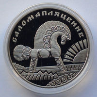 1 рубль, Народные промыслы и ремёсла белорусов - Соломоплетение, 2009