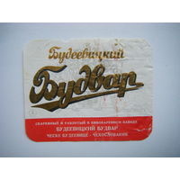 РАСПРОДАЖА!!! Коллекции Пивных Этикеток.