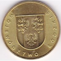 Польша 2 злотых, 2004 Лодзинское воеводство UNC