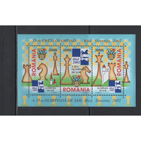 Шахматы Румыния 2002** 35-я шахматная олимпиада в Словении